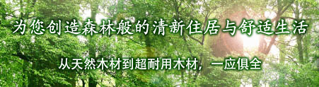 天然の檜風呂の魅力をご紹介いたします。