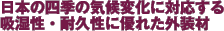 �G�N�X�e���A2